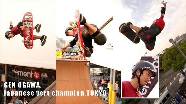 Gen Ogawa Tokyo Japan Air Vert Gen Ogawa Tokyo Japan Air Vert